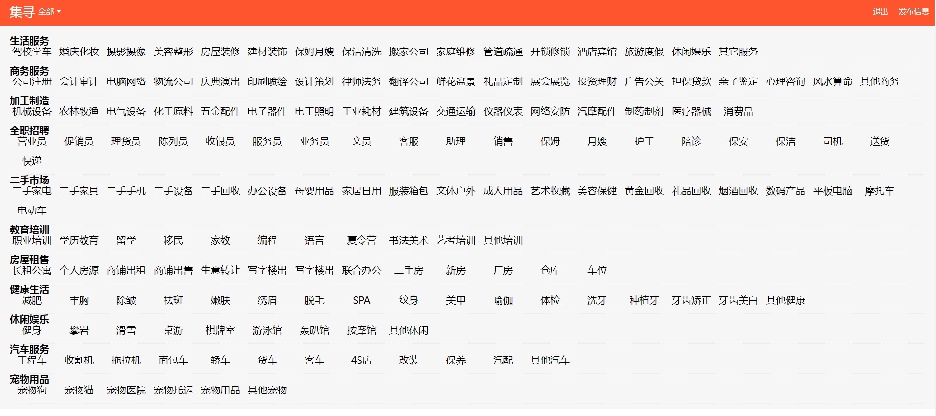 家装要从水电改造开始吗，毛坯房有必要换水电吗